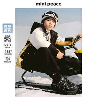 【专柜同款御寒系列】太平鸟童装男童羽绒服冬季撞色拼接三防外套