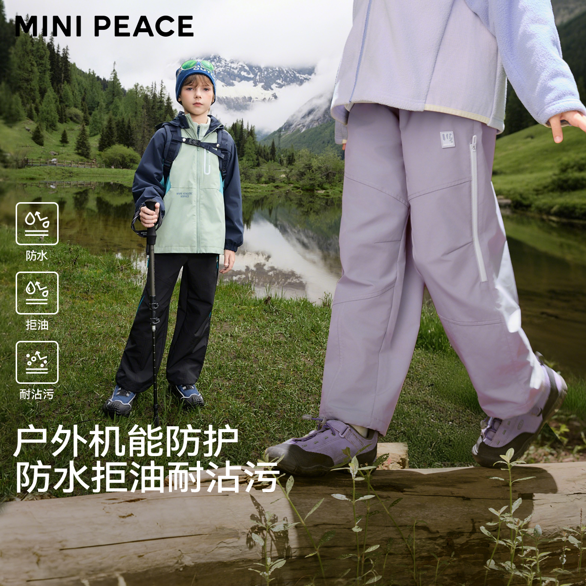 太平鸟童装儿童工装裤春秋款