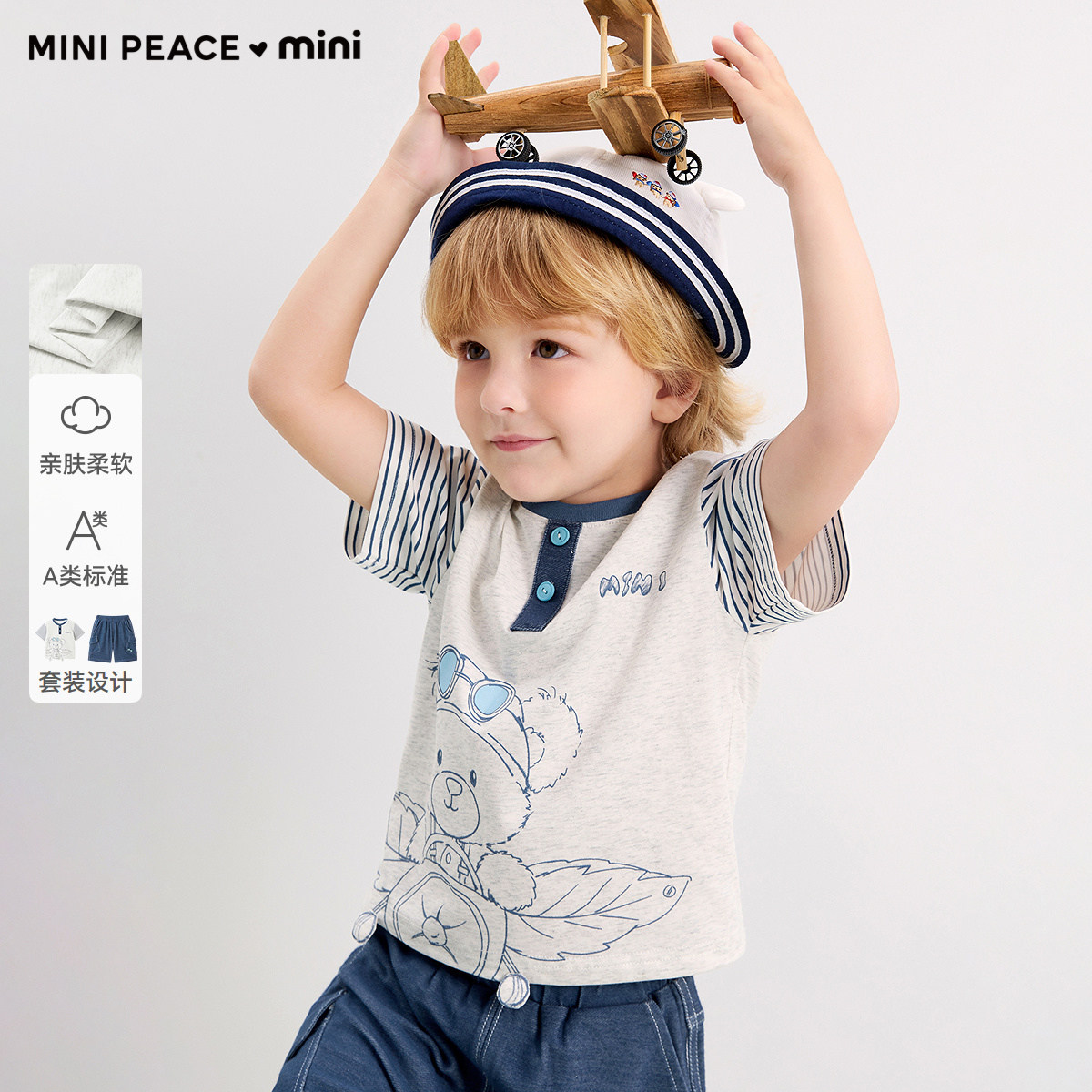 [A类亲肤]MINIPEACE太平鸟童装男宝宝套装夏季幼童t恤短裤两件套