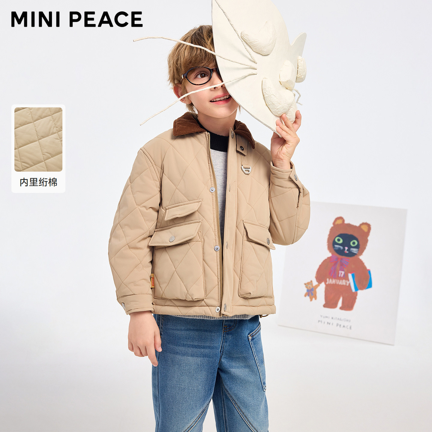 【专柜同款】MINIPEACE太平鸟童装男童棉服棉袄儿童工装外套冬装