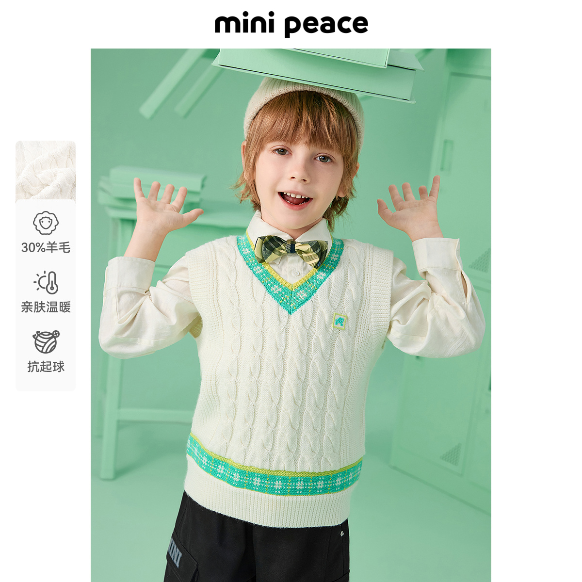 【专柜同款】[羊毛衫]MINIPEACE太平鸟童装男童毛衣儿童针织衫春