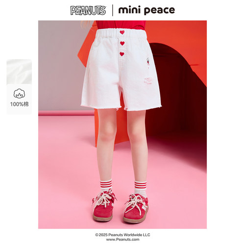 【专柜同款】MINIPEACE×史努比联名女童短裤夏季新款儿童牛仔裤