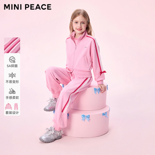 [5A抑菌]MINIPEACE太平鸟童装女童运动套装秋季新款卫衣裤子2件套
