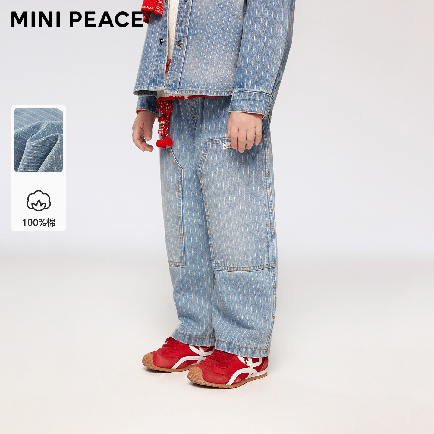 【专柜同款】MINIPEACE太平鸟童装男童牛仔裤春季新款潮儿童裤子