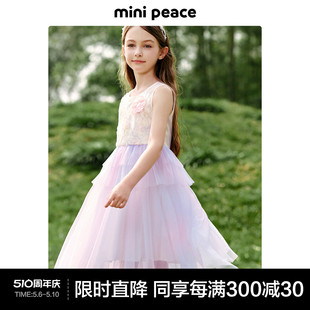 女童连衣裙渐变网纱重工公主裙 minipeace太平鸟童装 公主系列