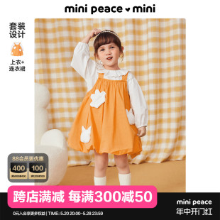 女宝连衣裙两件套秋 专柜同款 minipeace太平鸟童装 系列 时尚