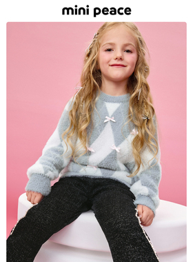 【专柜同款】MINIPEACE太平鸟童装女童毛衣儿童雪尼尔针织衫秋冬