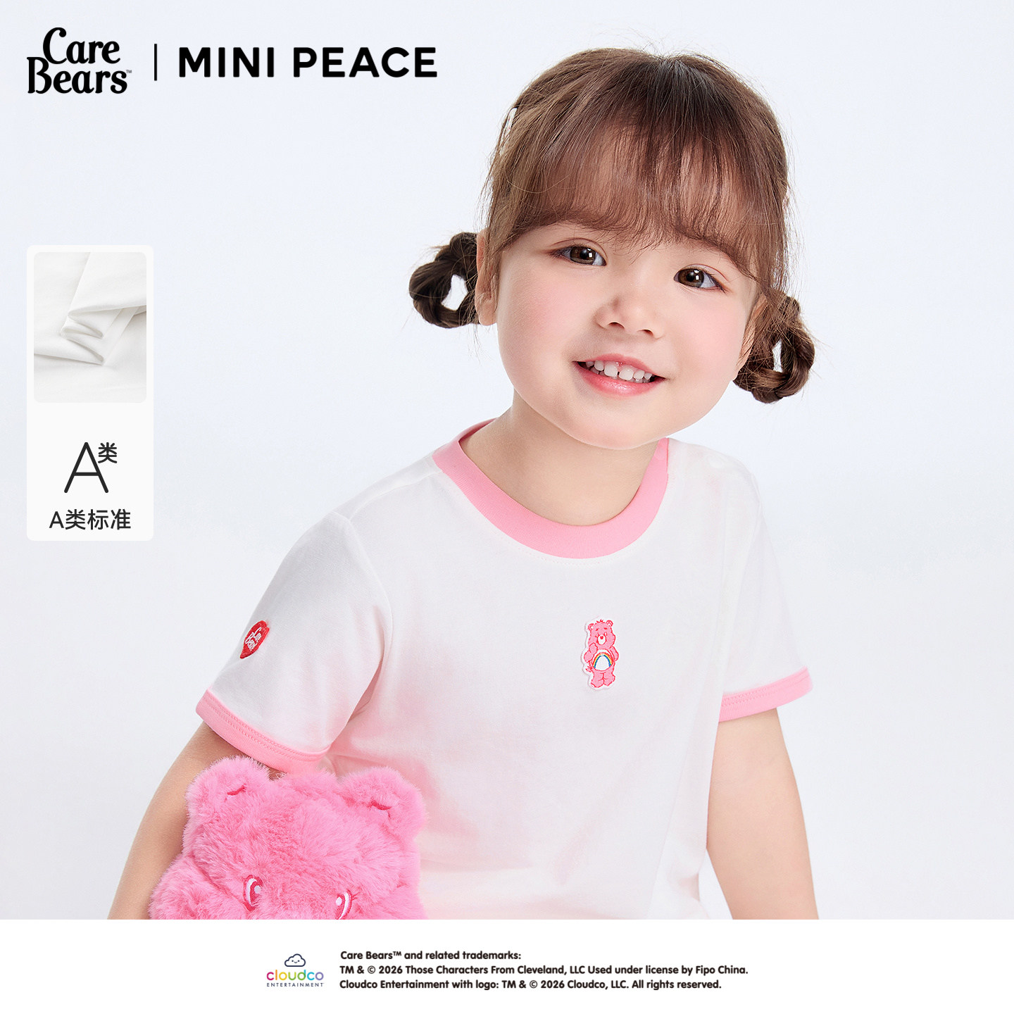 [A类亲肤]MINI PEACE X CareBears太平鸟童装女幼童短袖T恤爱心熊图片
