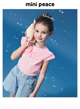 [遮热抑菌]MINIPEACE太平鸟童装女童吊带背心儿童上衣夏装T恤新款