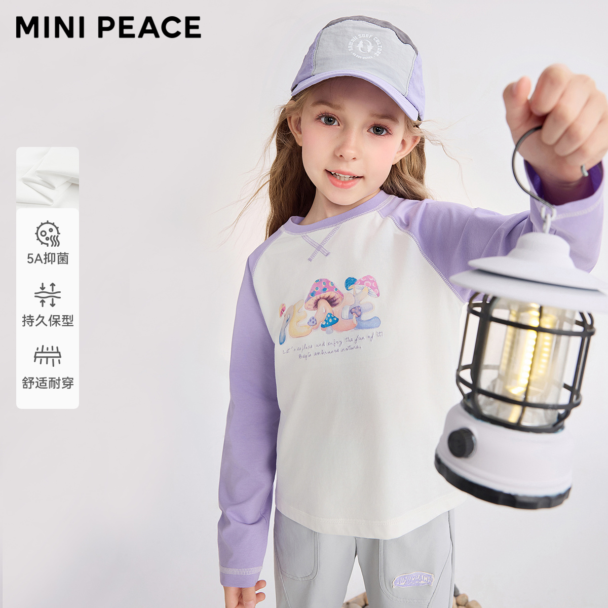 [5A抑菌]MINIPEACE太平鸟童装女