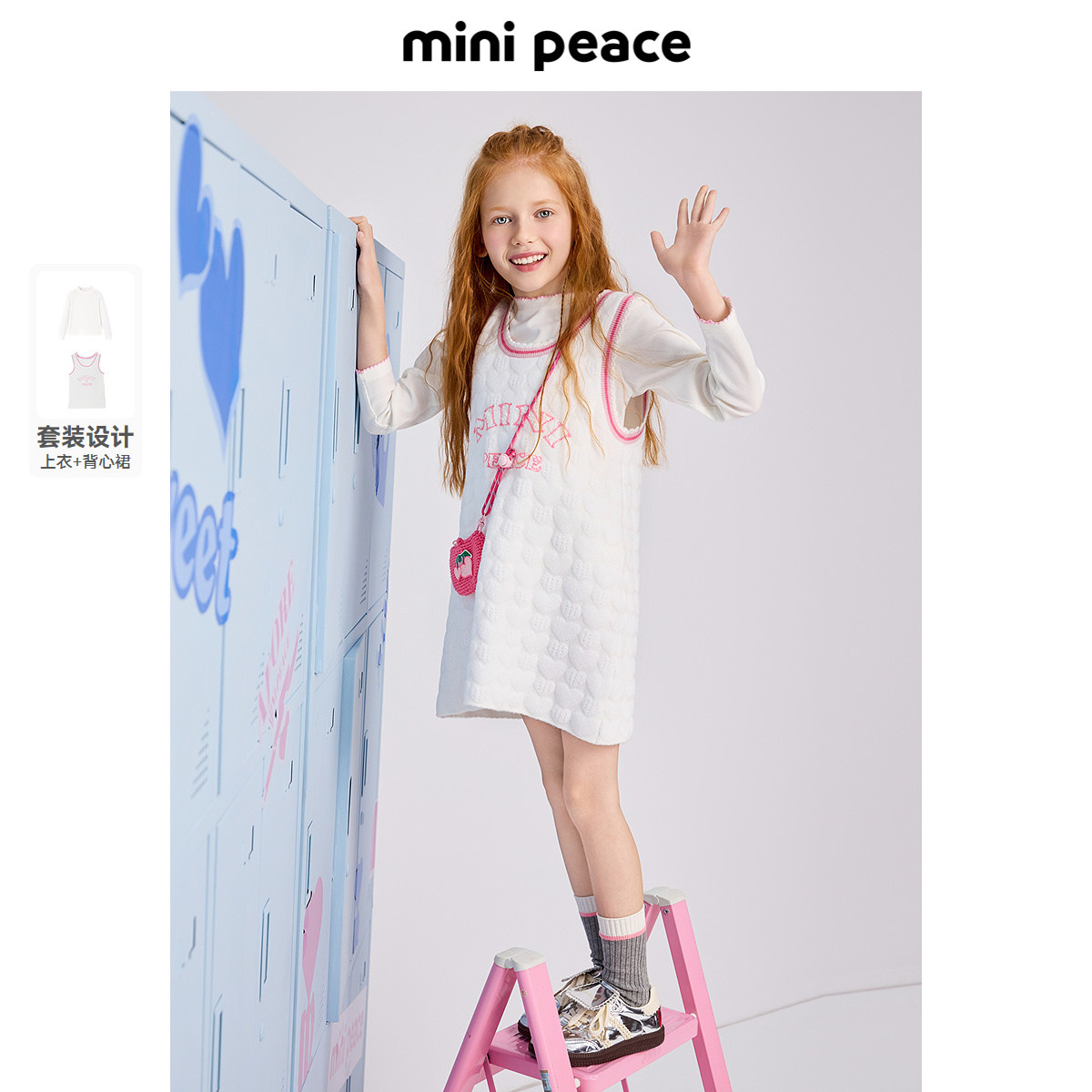 【专柜同款活力系列】MINIPEACE太平鸟童装女童背心打底衫两件套