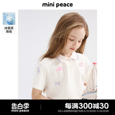 minipeace太平鸟童装短袖POLO