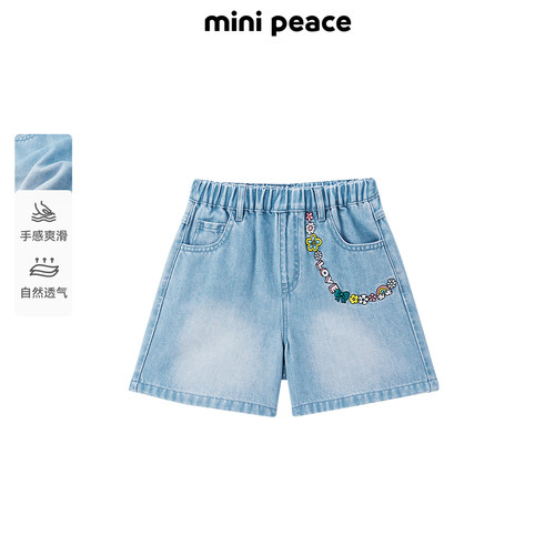 MINIPEACE太平鸟童装夏新女童牛仔中短裤