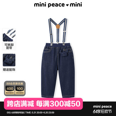 专柜minipeace儿童背带裤