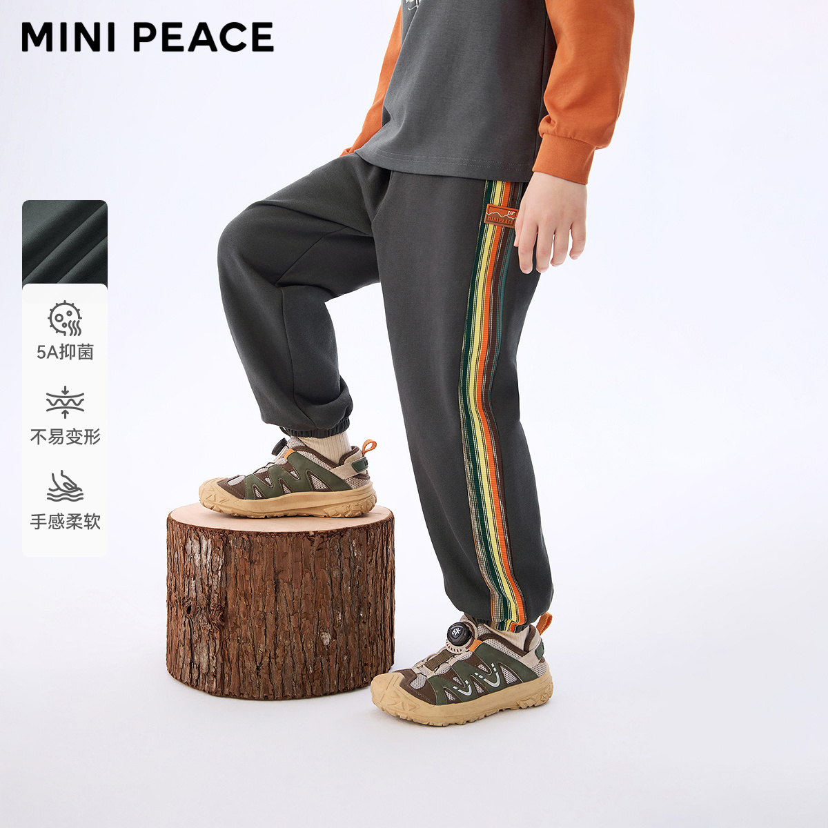 [5A抑菌]MINIPEACE太平鸟童装男童运动裤秋季撞色儿童卫裤长裤