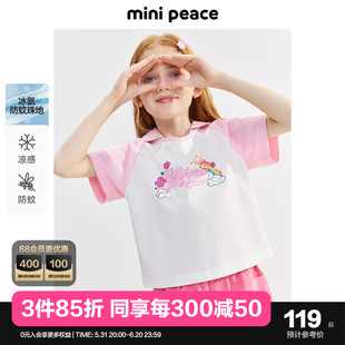 女童POLO衫 minipeace太平鸟童装 儿童短袖 凉感防蚊 T恤宝宝夏装