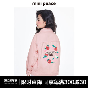 宝宝牛仔夹克女童外套春装 minipeace太平鸟童装 彩牛粉色23年洋气