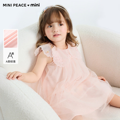 【专柜同款】MINIPEACE太平鸟童装女宝宝公主裙夏季新款周岁礼服