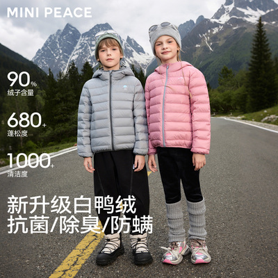 [抑菌防螨]MINIPEACE太平鸟童装儿童排骨轻薄羽绒男童女童三防冬