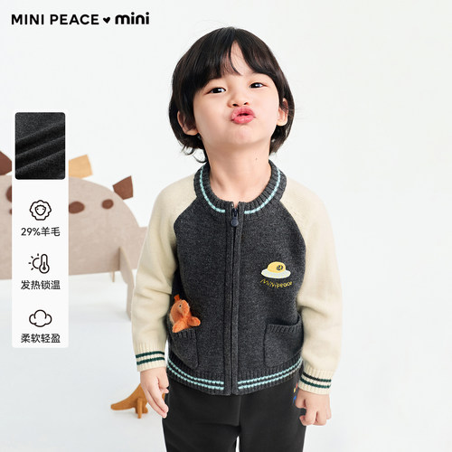 [A类亲肤]MINIPEACE太平鸟童装幼童毛衣男宝宝含羊毛针织衫外套冬