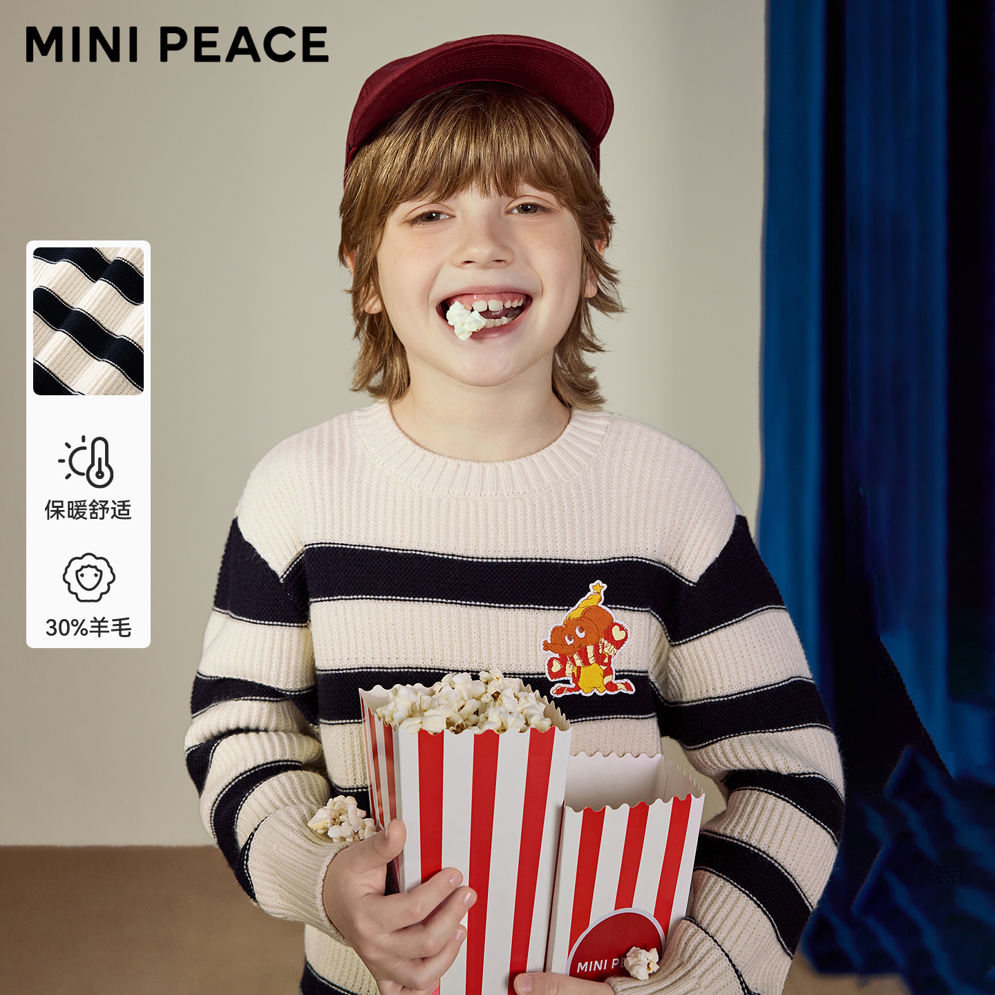 [羊毛衫]MINIPEACE太平鸟童装男童秋冬季条纹毛衣男宝套头衫