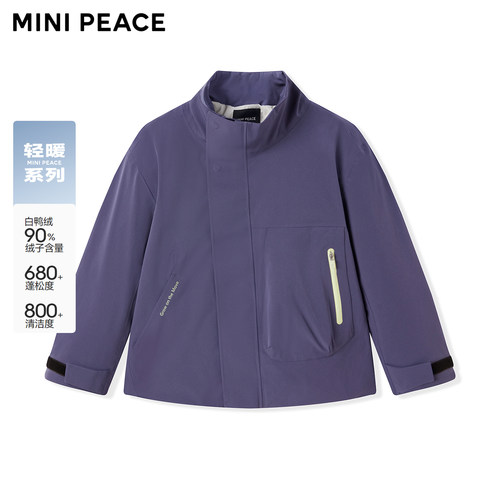 【专柜同款轻暖系列】MINIPEACE太平鸟童装男童羽绒服简潮外套冬