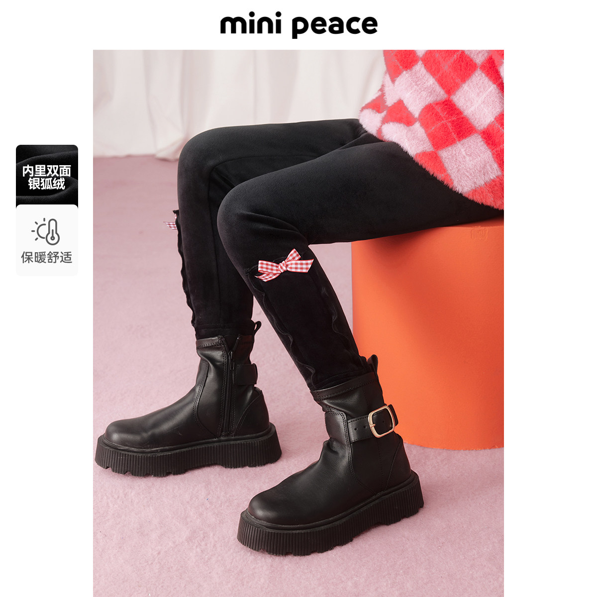 MINIPEACE太平鸟童装女童打底裤冬季新年儿童双面银狐绒加厚裤子,童装/婴儿装/亲子装,裤子,淘宝优惠券,粉丝福利购,淘宝优惠卷