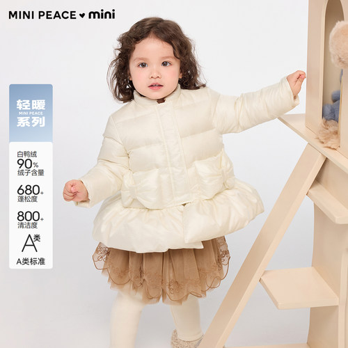 太平鸟童装幼童裙式羽绒服