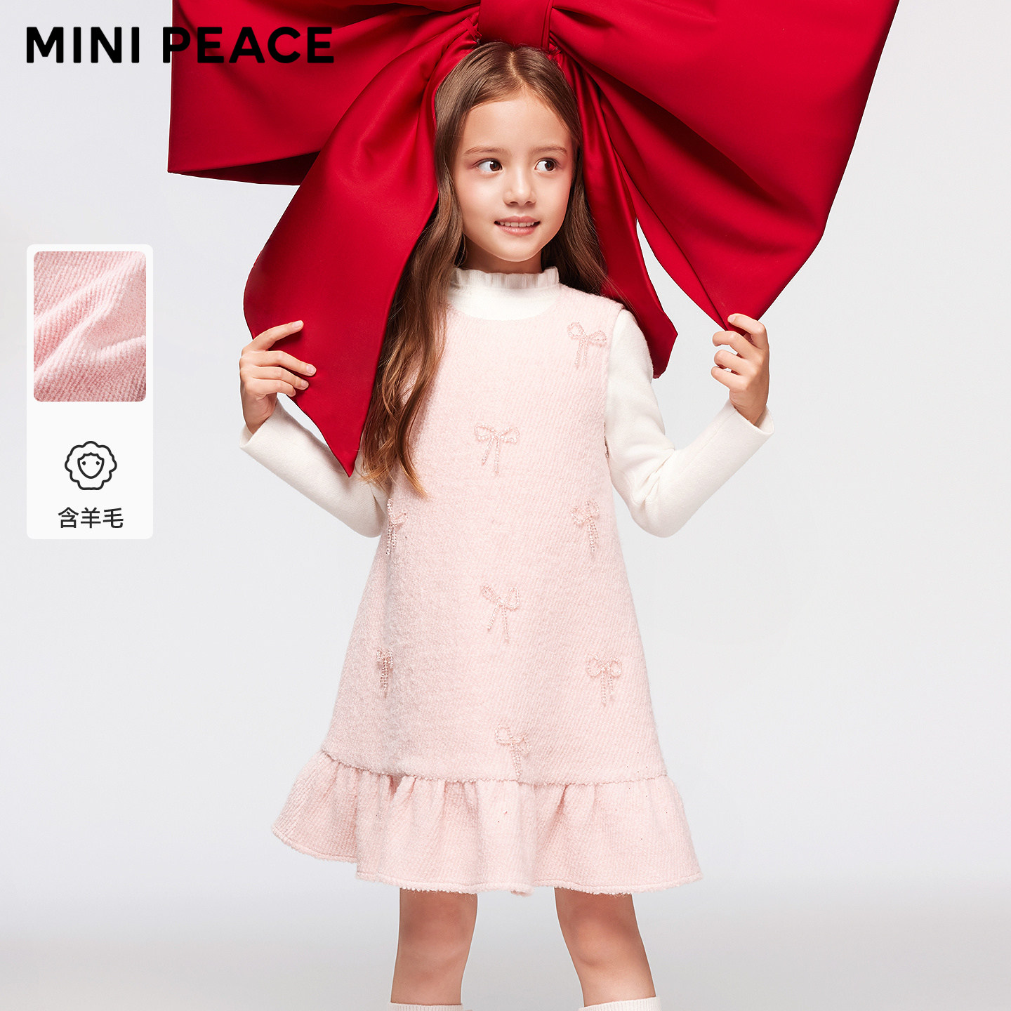 【专柜同款】MINIPEACE太平鸟童装女童千金风背心裙拜年服公主裙