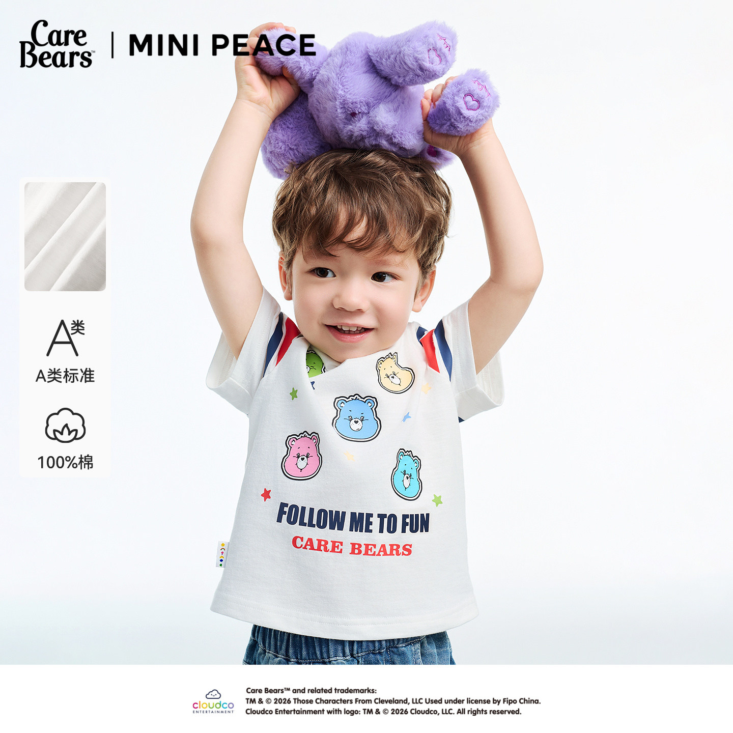 [A类纯棉]MINI PEACE X CareBears太平鸟童装幼童短袖T恤爱心熊夏图片