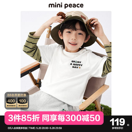 minipeace太平鸟童装男童白色长袖T恤儿童假两件春装新款山系上衣