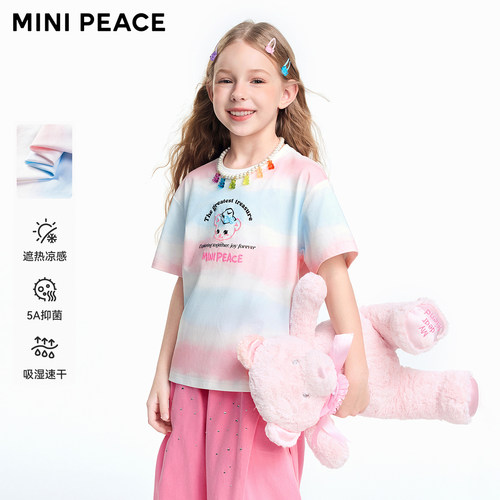 [抑菌速干]MINIPEACE太平鸟童装女童炫彩条纹短袖T恤夏防晒凉感