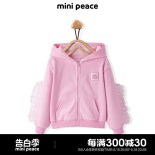 女童连帽开襟卫衣儿童外套春装 minipeace太平鸟童装 专柜同款