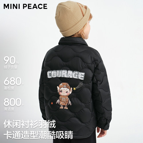 【轻薄系列】MINIPEACE太平鸟童装男童羽绒服衬衫外套秋冬装背图