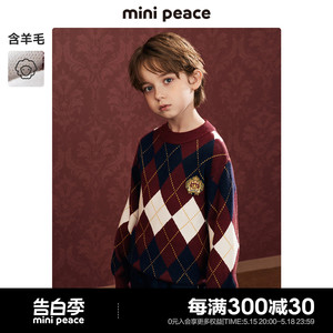 minipeace太平鸟儿童学院风毛衣秋冬款男童毛衫女童圆领毛衣