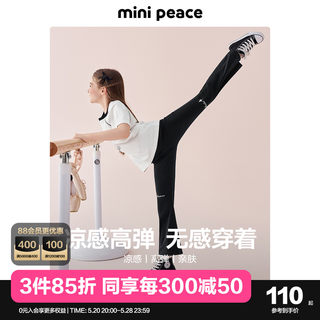 minipeace太平鸟童装女童瑜伽裤夏季薄款儿童打底裤弹力喇叭裤女