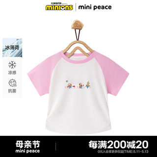 太平鸟|小黄人超级联萌minipeace超萌T女童短袖T恤薄荷棉凉感夏装