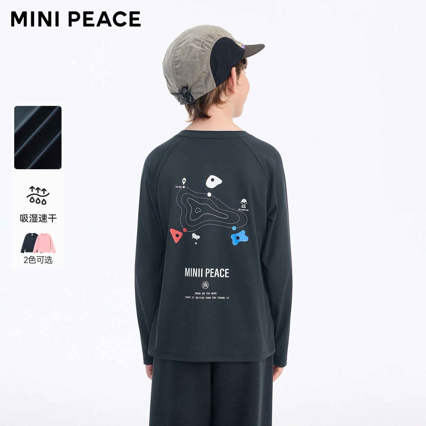 【运动系列】MINIPEACE太平鸟童装男童运动T恤秋吸湿速干儿童长袖图片