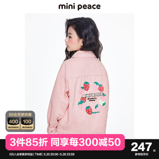 宝宝牛仔夹克女童外套春装 minipeace太平鸟童装 彩牛粉色23年洋气