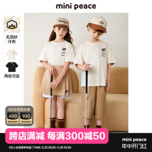 minipeace太平鸟童装 学院风男童女童2023新款 T恤夏装 儿童纯棉短袖