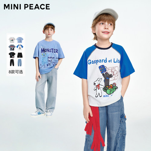 【仅直播换货使用】MINIPEACE太平鸟童装男宝T恤/裤子