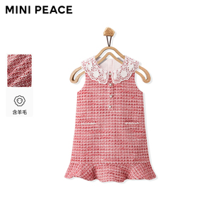 【专柜同款】MINIPEACE太平鸟女童花边领连衣裙秋冬小香风背心裙
