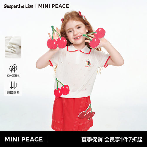 MINIPEACE×卡斯波和丽莎系列太平鸟童装女童夏季短袖翻领薄上衣
