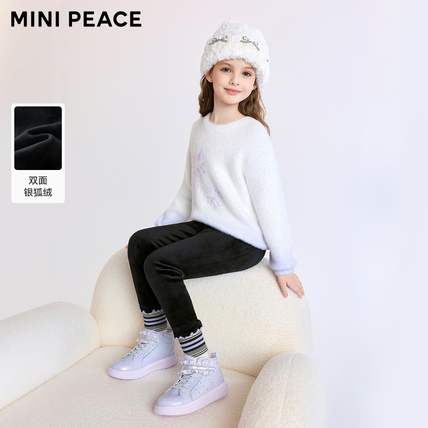 MINIPEACE太平鸟童装儿童打底裤冬季加绒加厚双面银狐绒裤子女童