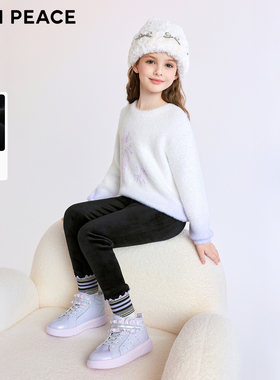 MINIPEACE太平鸟童装儿童打底裤冬季加绒加厚双面银狐绒裤子女童