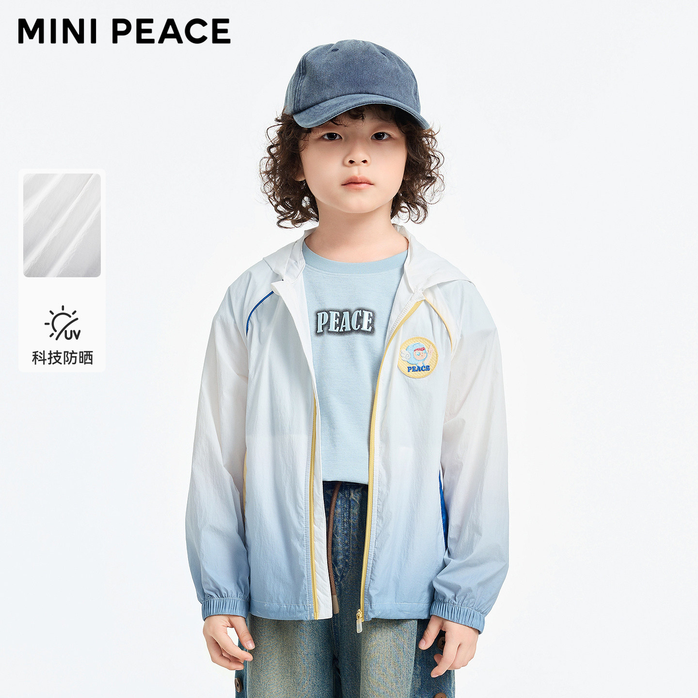 【专柜同款】MINIPEACE太平鸟童装男童儿童防晒服外套夹克夏装潮