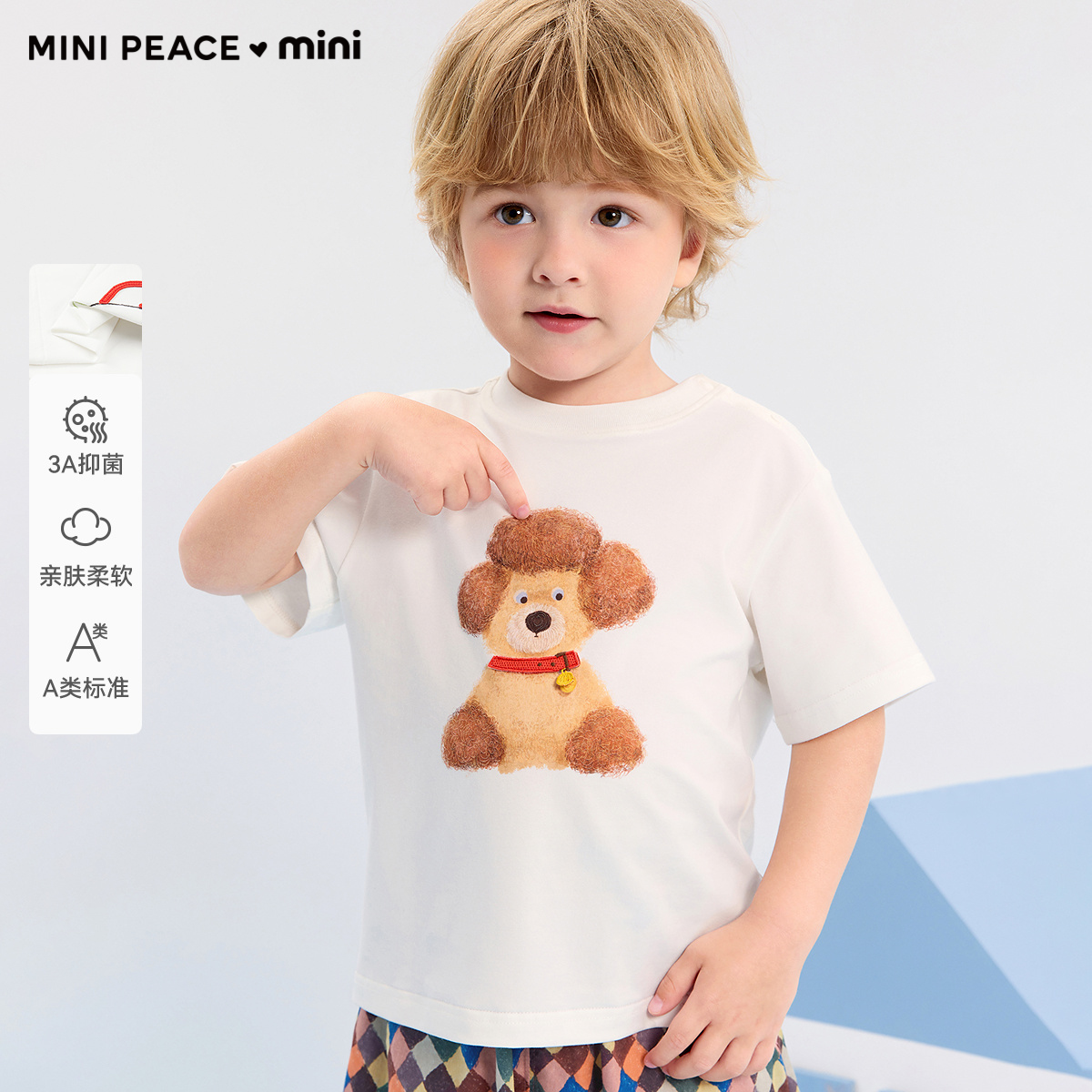 [A类亲肤 3A抑菌]MINIPEACE太平鸟童装男宝短袖T恤小狗印花夏洋气
