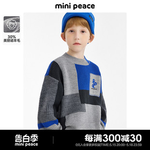 男童拼接毛衣针织衫 minipeace太平鸟童装 儿童毛衫 羊毛衫 打底