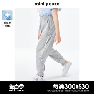 minipeace太平鸟童装女童运动裤早秋薄款网眼凉感儿童裤子女长裤