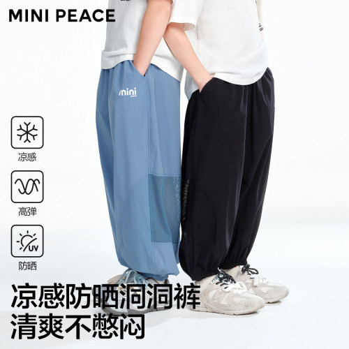 minipeace男童运动裤夏季